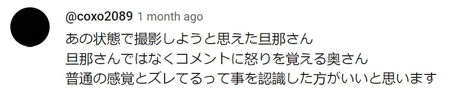 为了流量虐待孩子，高温40度把女儿锁车里拍视频！这对日本父母在YouTube上被骂疯了