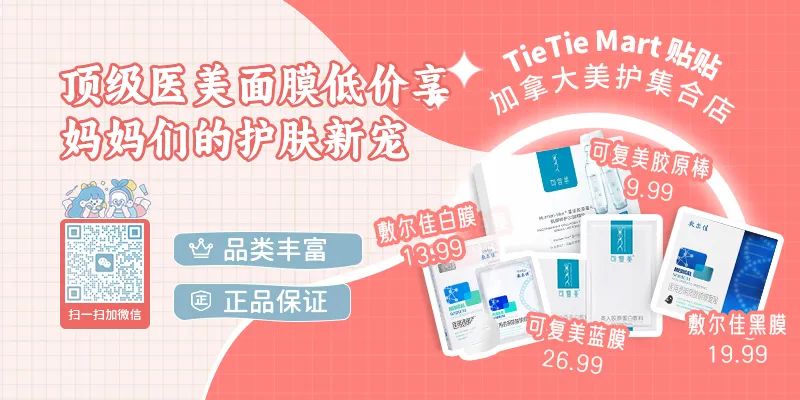 City不City啊~多伦多网红打卡新地标The Well：城市街溜子暴走传说中的“三里屯”