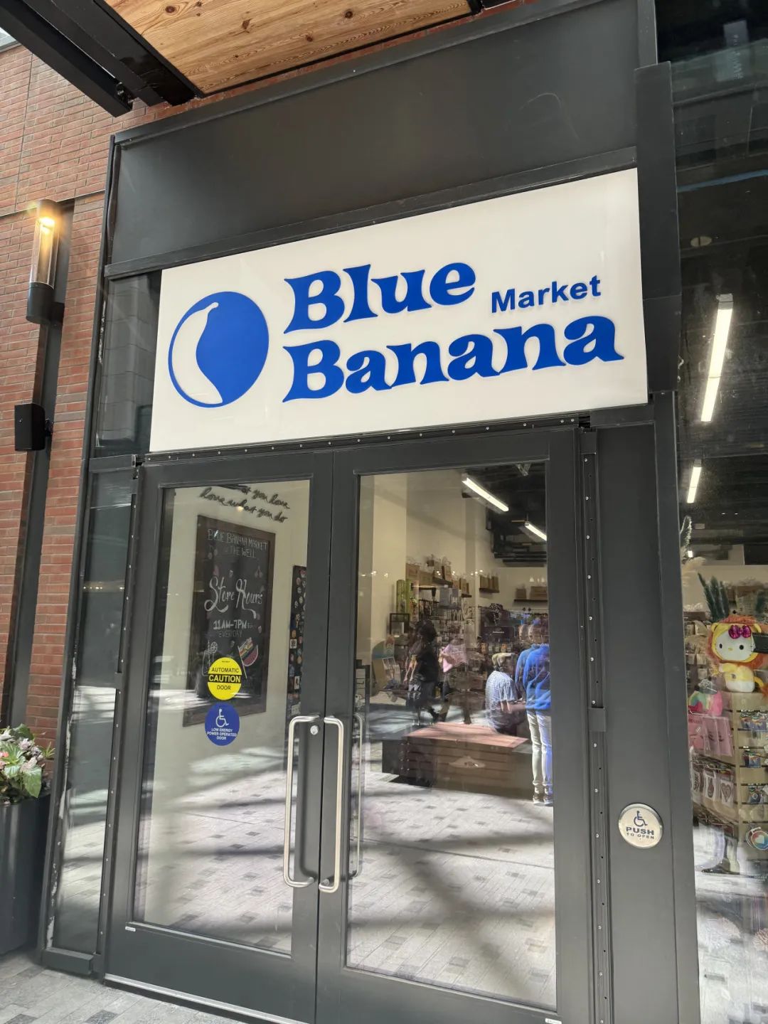 City不City啊~多伦多网红打卡新地标The Well：城市街溜子暴走传说中的“三里屯”