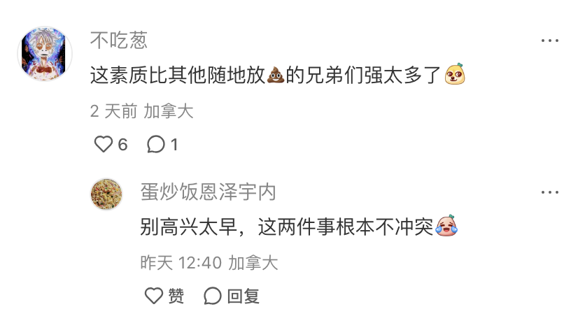 又抽象了！印度裔网红在线教“省钱”：调换超市水果价格签！网友怒骂：这不是省，这是偷！