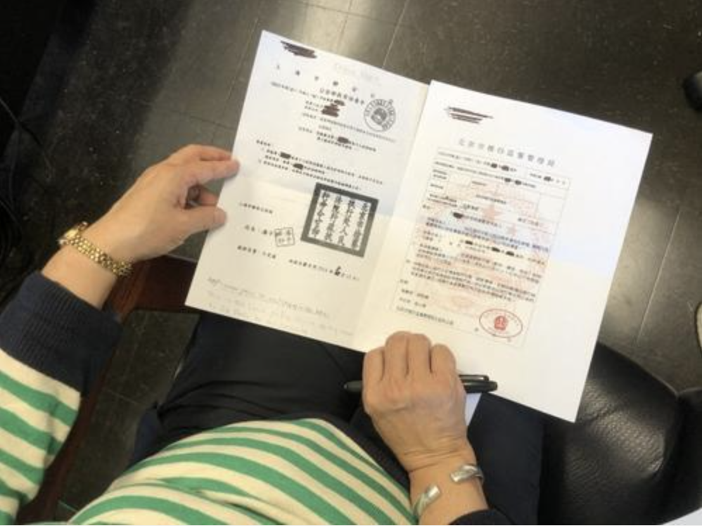 多伦多华人男子冒充上海警察跨境执法，万锦女子被骗巨款！安省警方呼吁更多受害人报警