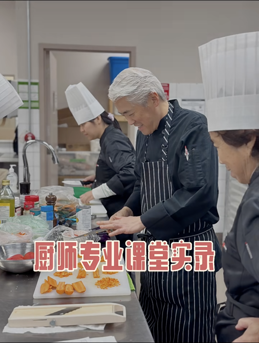 安省政府学费补贴高达2.8万！10个月变身西餐大厨：当厨师开餐厅