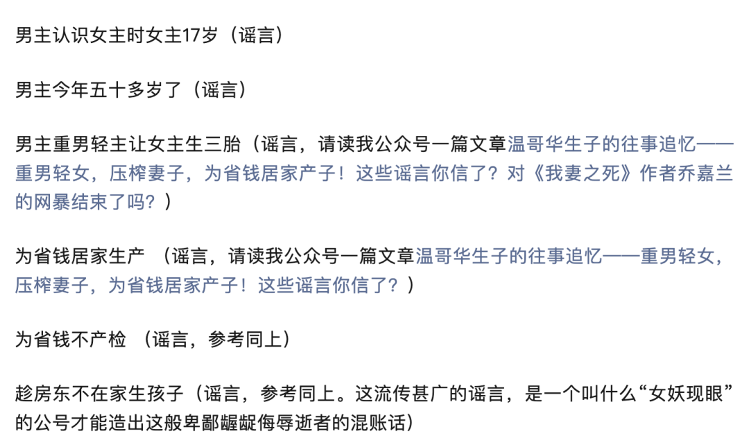牛奶金被停！没有捐款！《我妻之死》作者发文：启动加拿大医疗调查