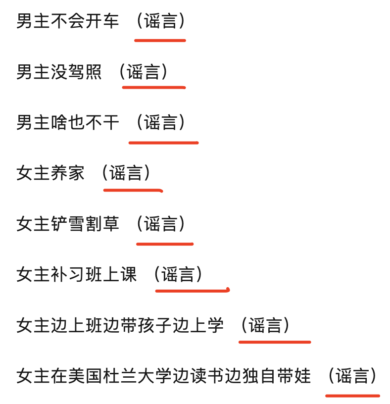 牛奶金被停！没有捐款！《我妻之死》作者发文：启动加拿大医疗调查