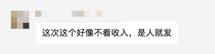 发钱!福特许诺发32亿补助金:安省人人有份,每人至少$200 发钱!福特许诺发32亿补助金:安省人人有份,每人至少$200