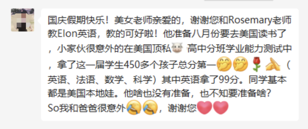 不想卷，又想要孩子成绩优异？那一定要读读这篇