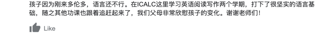 不想卷，又想要孩子成绩优异？那一定要读读这篇