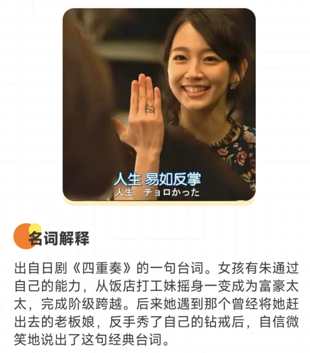 你真是饿了！已老实求放过！硬控你2024的网络热梗：课代表0帧起手