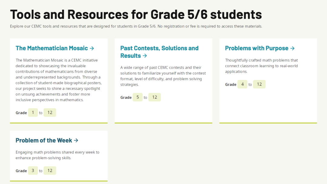 免费学习资源顺手薅！滑铁卢大学数学课：6-12年级学生都可参加！