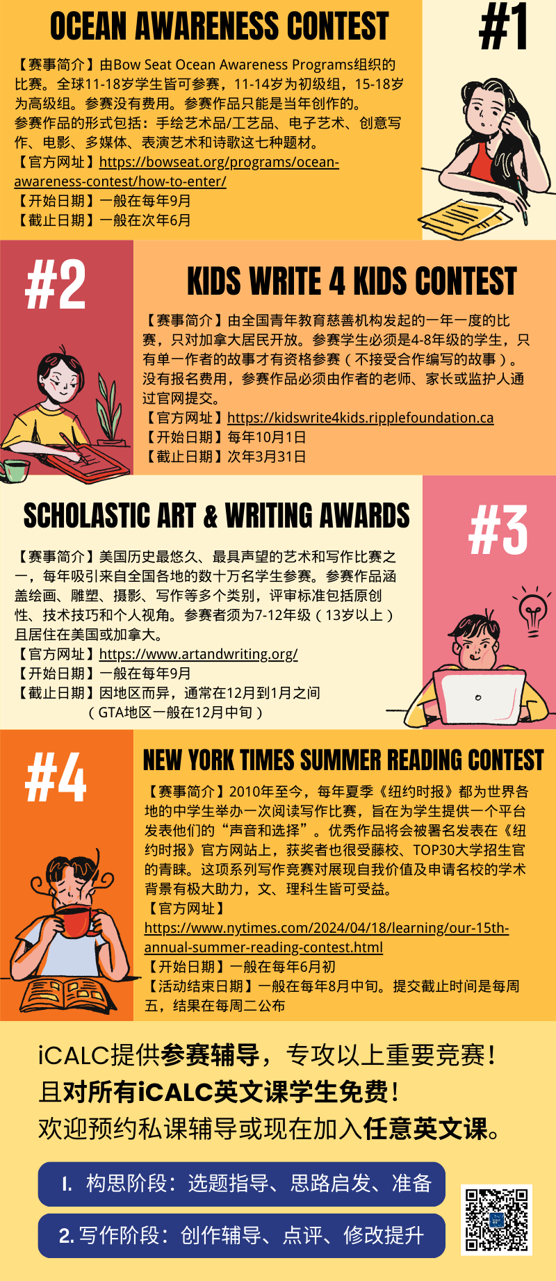 不想卷，又想要孩子成绩优异？那一定要读读这篇