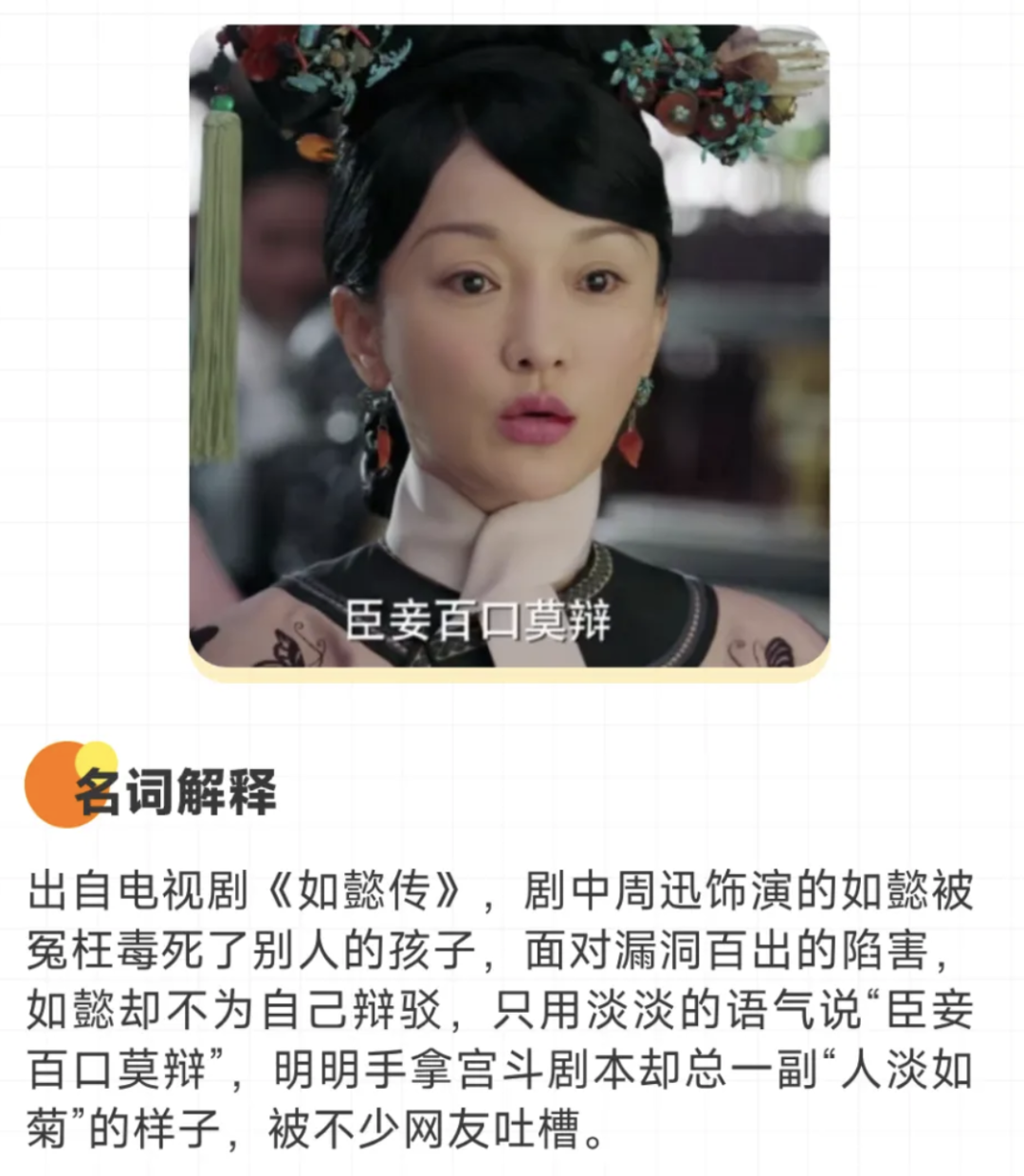 你真是饿了！已老实求放过！硬控你2024的网络热梗：课代表0帧起手