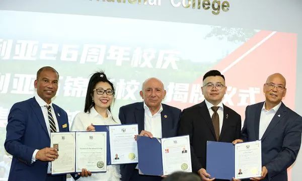 维多利亚教育集团携手天一集团万锦新家园揭牌典礼盛况空前,喜贺26周年! 维多利亚教育集团携手天一集团万锦新家园揭牌典礼盛况空前,喜贺26周年!