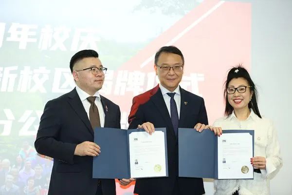 维多利亚教育集团携手天一集团万锦新家园揭牌典礼盛况空前,喜贺26周年! 维多利亚教育集团携手天一集团万锦新家园揭牌典礼盛况空前,喜贺26周年!