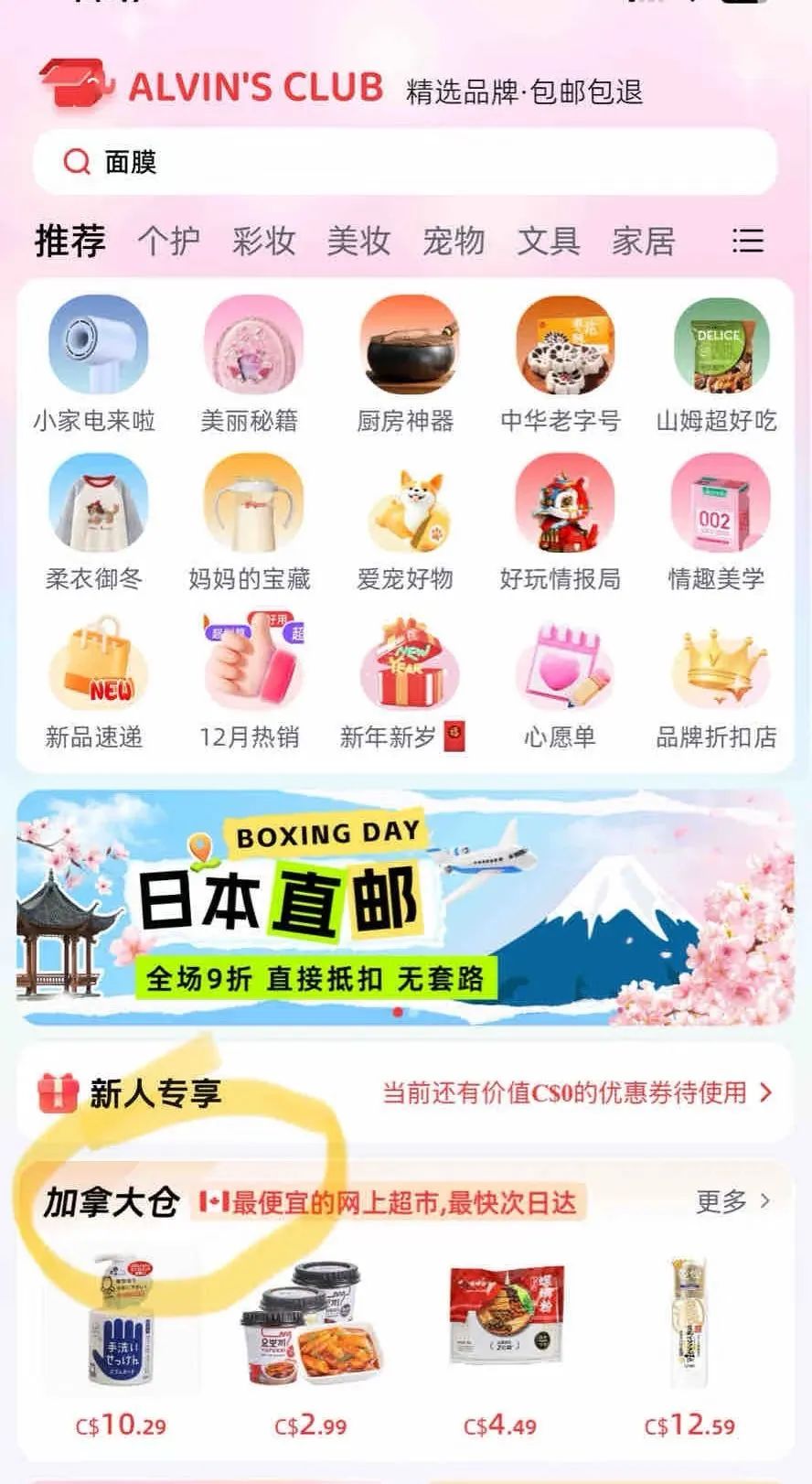 干饭人狂喜!五常大米的“天花板”京贡1号海外预售,直送到家! 干饭人狂喜!五常大米的“天花板”京贡1号海外预售,直送到家!