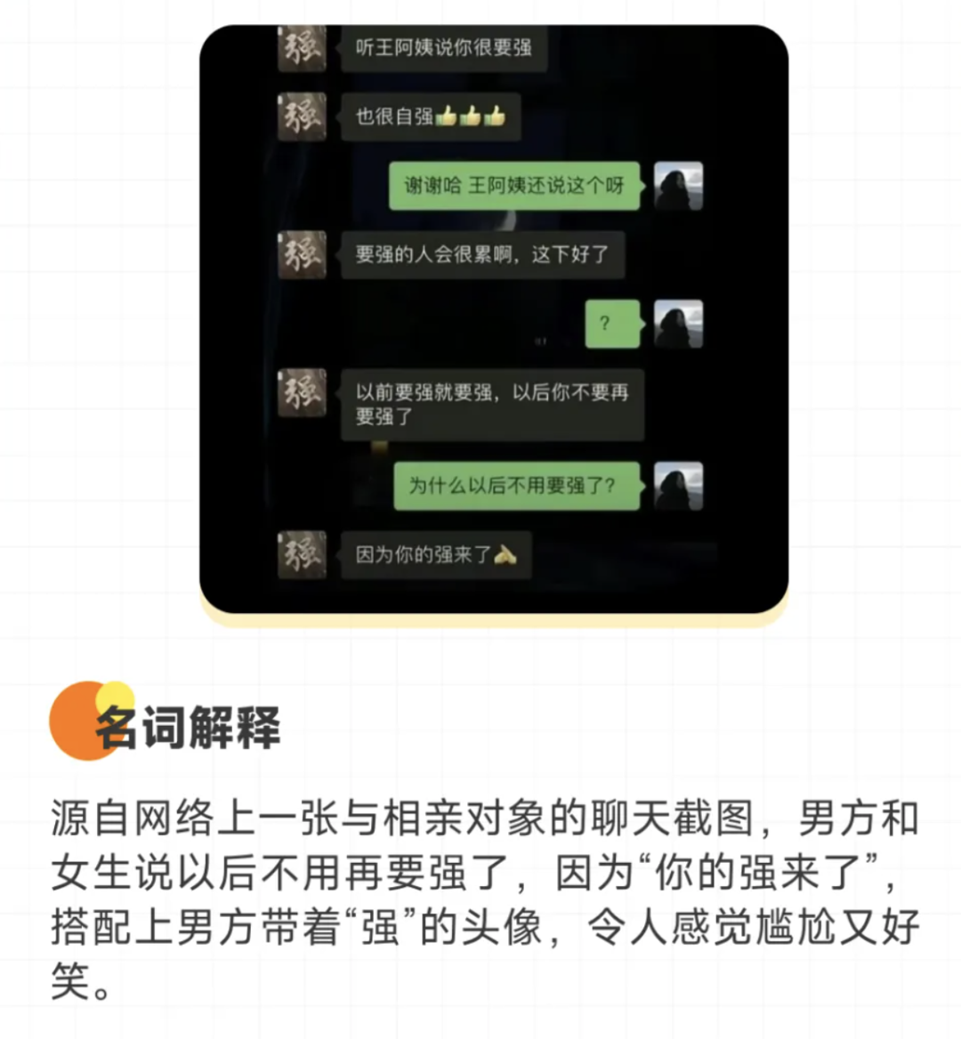 你真是饿了！已老实求放过！硬控你2024的网络热梗：课代表0帧起手