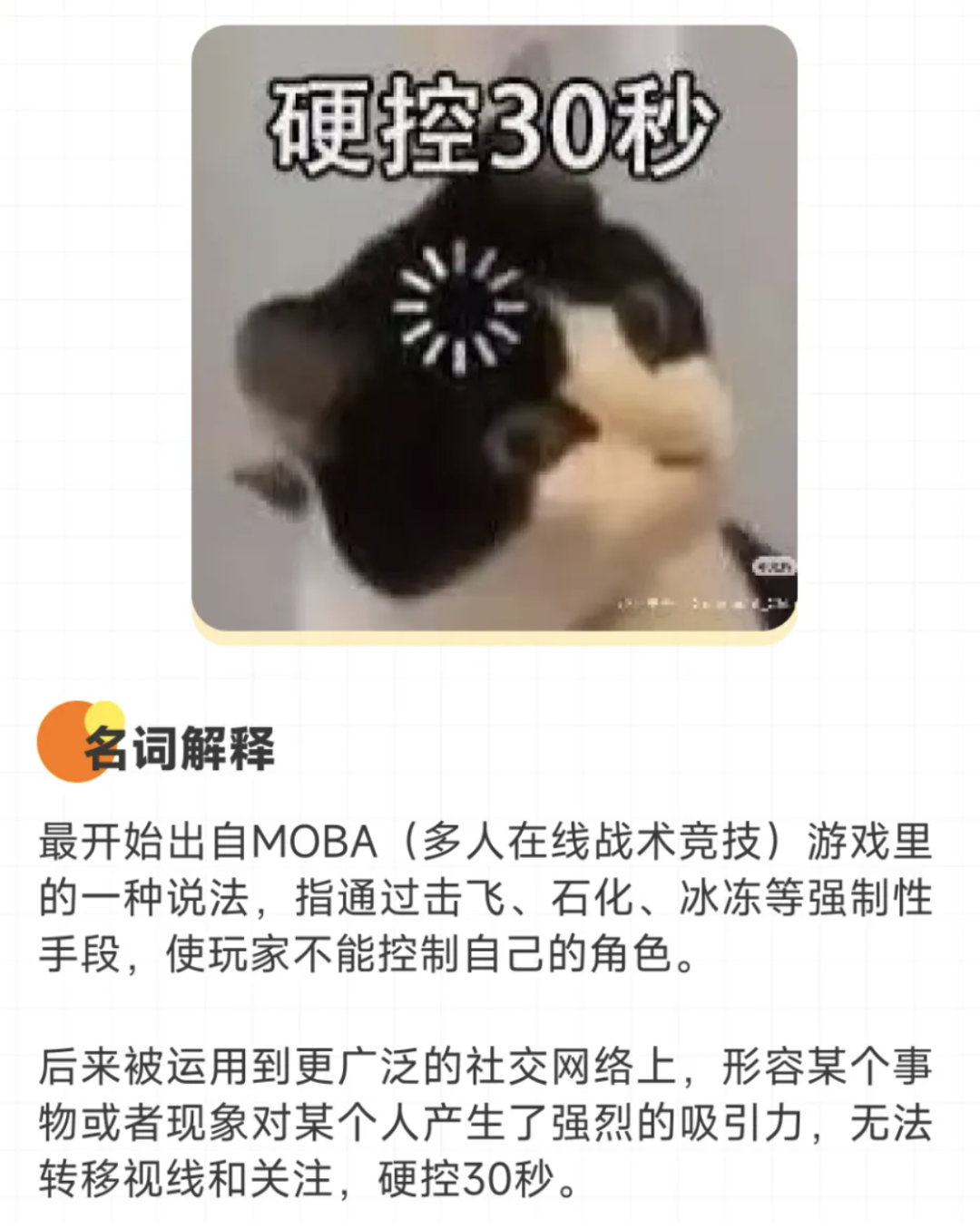 你真是饿了！已老实求放过！硬控你2024的网络热梗：课代表0帧起手