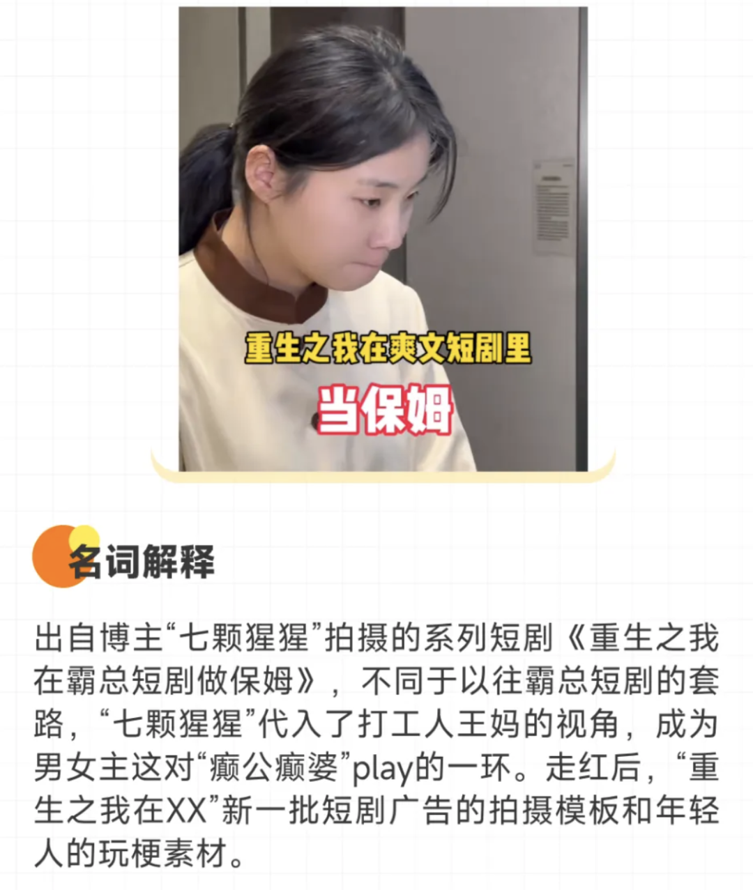 你真是饿了！已老实求放过！硬控你2024的网络热梗：课代表0帧起手