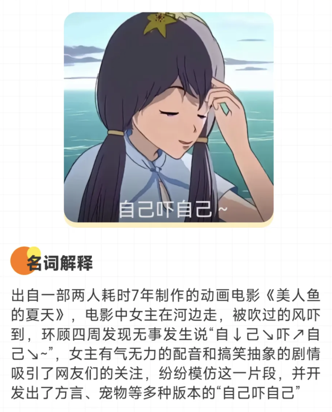 你真是饿了！已老实求放过！硬控你2024的网络热梗：课代表0帧起手