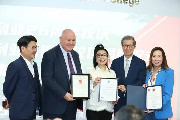 维多利亚教育集团携手天一集团万锦新家园揭牌典礼盛况空前,喜贺26周年! 维多利亚教育集团携手天一集团万锦新家园揭牌典礼盛况空前,喜贺26周年!