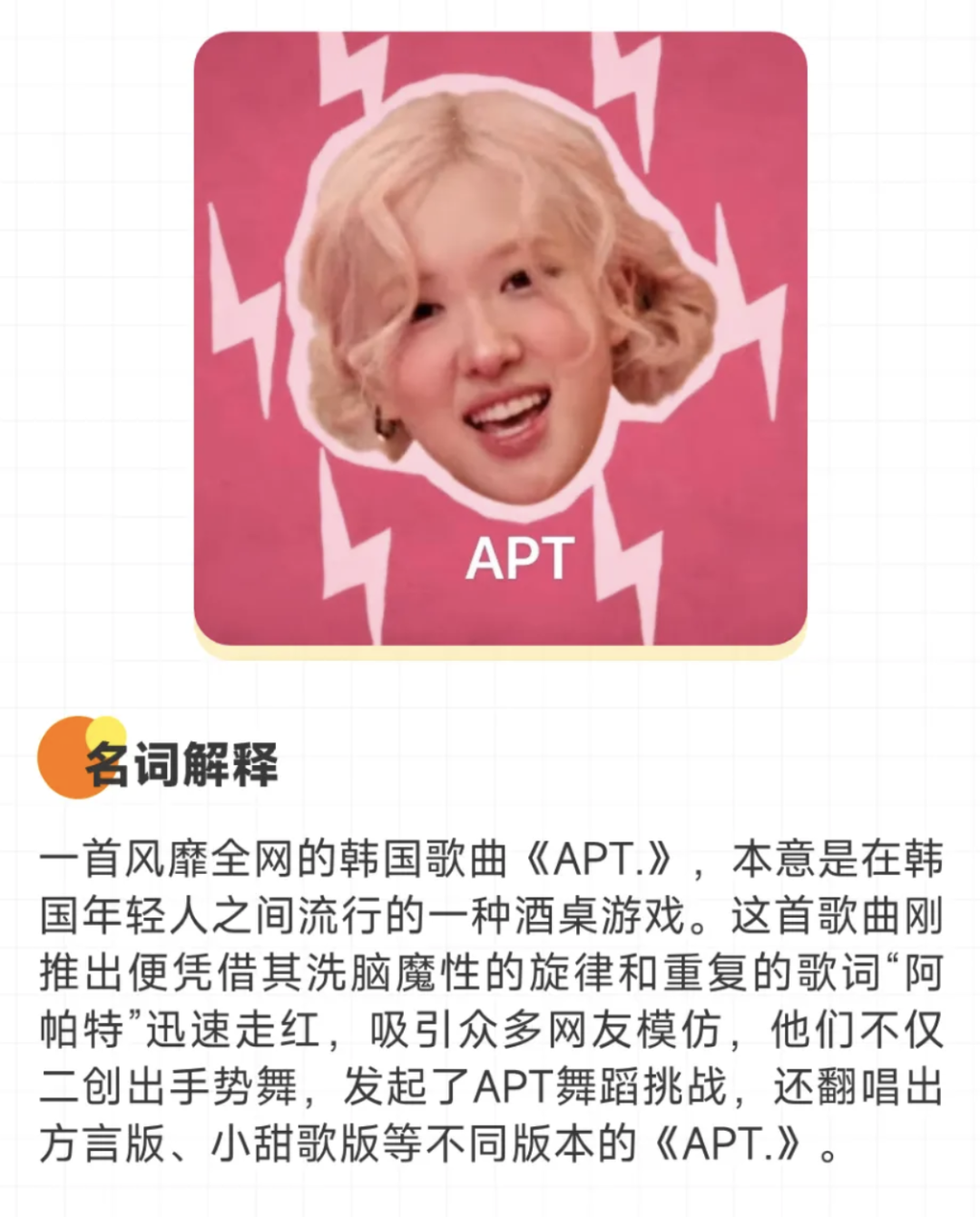 你真是饿了！已老实求放过！硬控你2024的网络热梗：课代表0帧起手