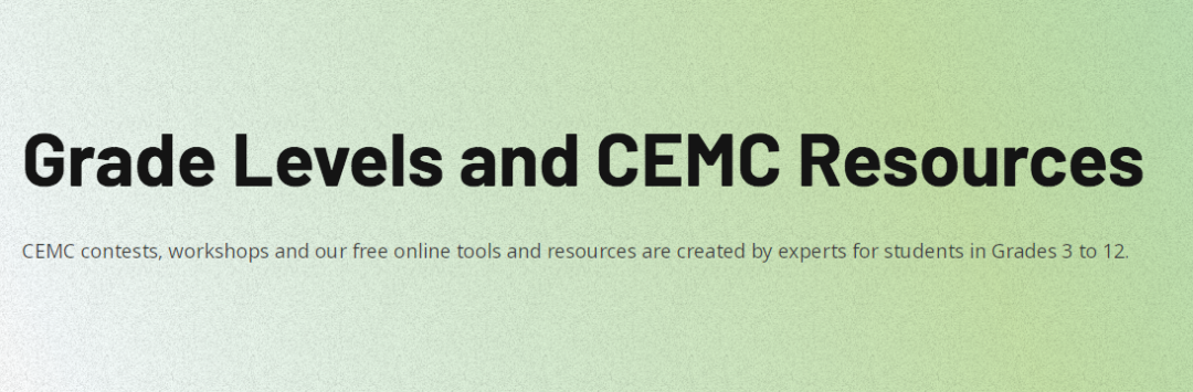 免费学习资源顺手薅！滑铁卢大学数学课：6-12年级学生都可参加！