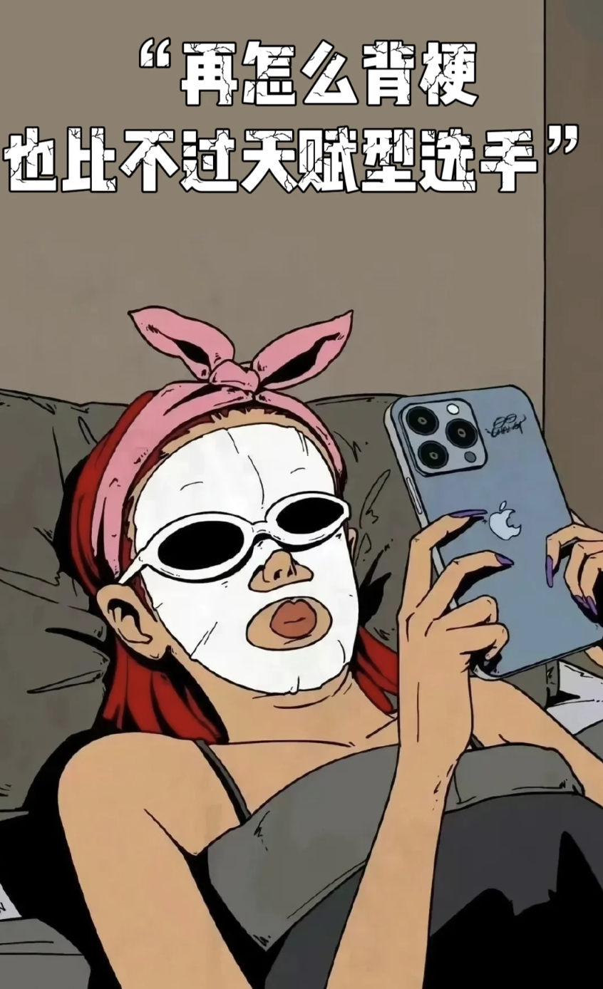 你真是饿了！已老实求放过！硬控你2024的网络热梗：课代表0帧起手