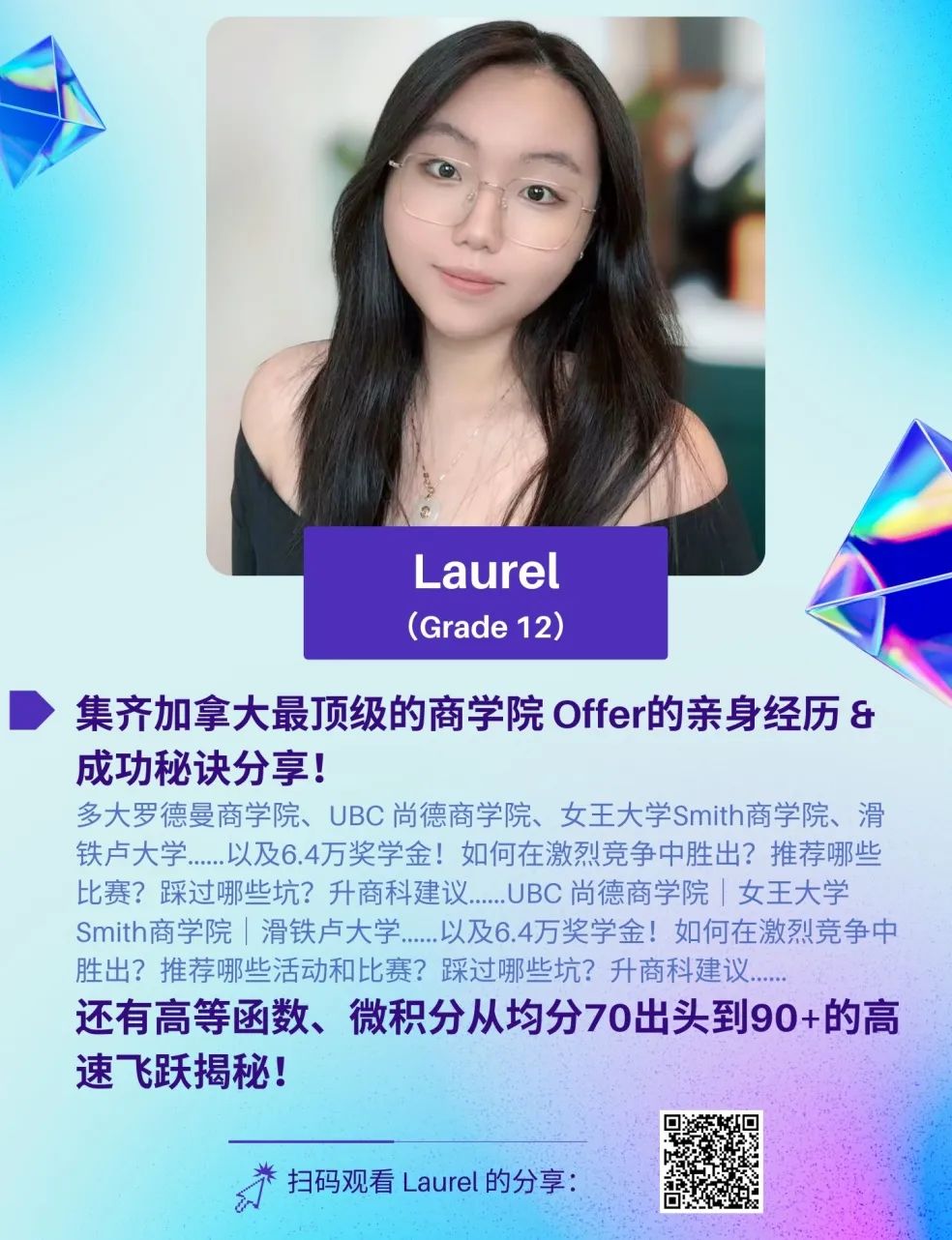 不想卷，又想要孩子成绩优异？那一定要读读这篇
