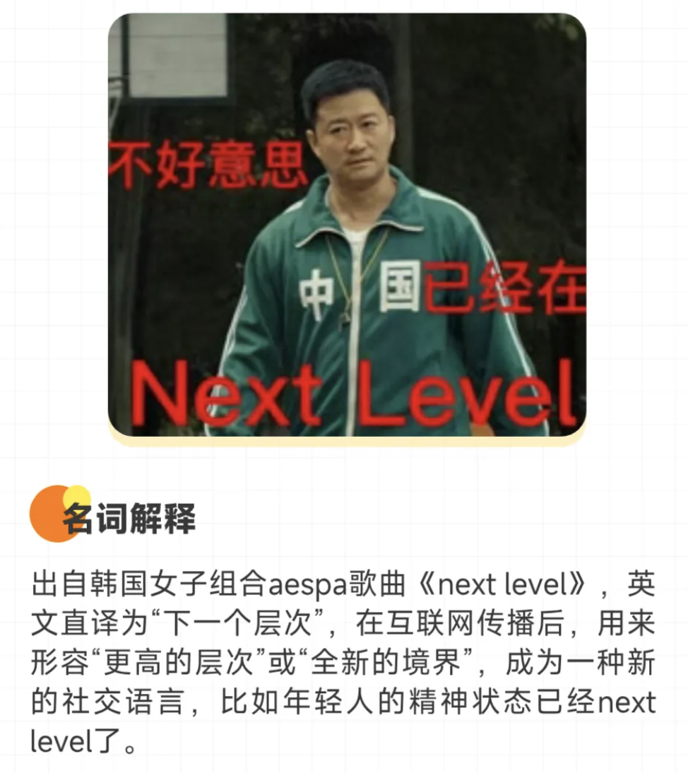 你真是饿了！已老实求放过！硬控你2024的网络热梗：课代表0帧起手