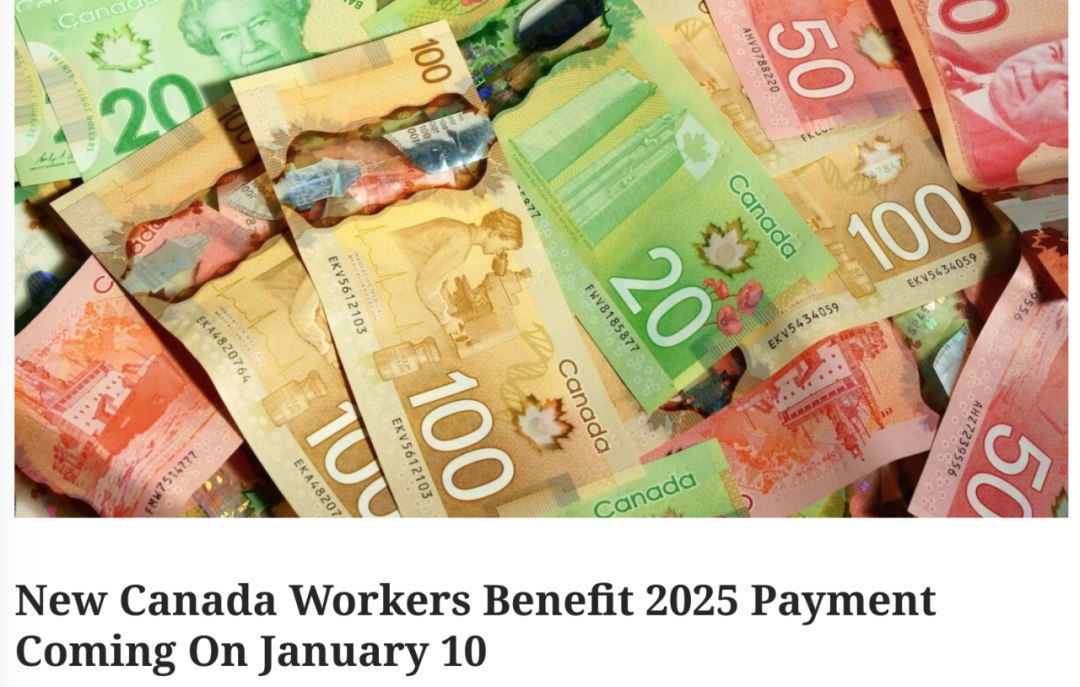 政府给你补工资!“打工人”福利金:一个家庭最高领$2616/年 政府给你补工资!“打工人”福利金:一个家庭最高领$2616/年