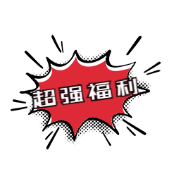 有娃就能领!20 刀 Amazon 购物卡免费送,助力开学季! 有娃就能领!20 刀 Amazon 购物卡免费送,助力开学季!