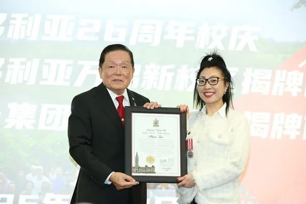 维多利亚教育集团携手天一集团万锦新家园揭牌典礼盛况空前,喜贺26周年! 维多利亚教育集团携手天一集团万锦新家园揭牌典礼盛况空前,喜贺26周年!