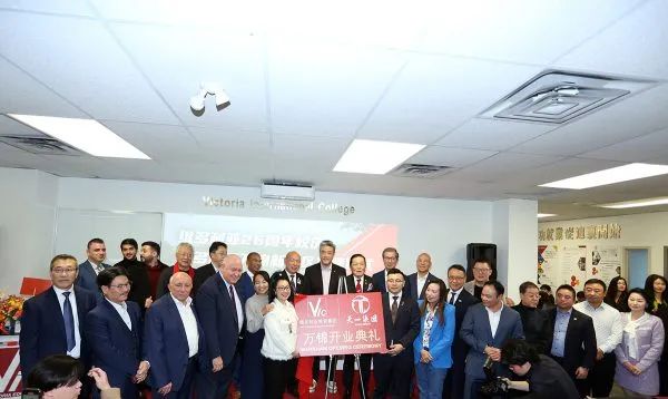 维多利亚教育集团携手天一集团万锦新家园揭牌典礼盛况空前,喜贺26周年! 维多利亚教育集团携手天一集团万锦新家园揭牌典礼盛况空前,喜贺26周年!