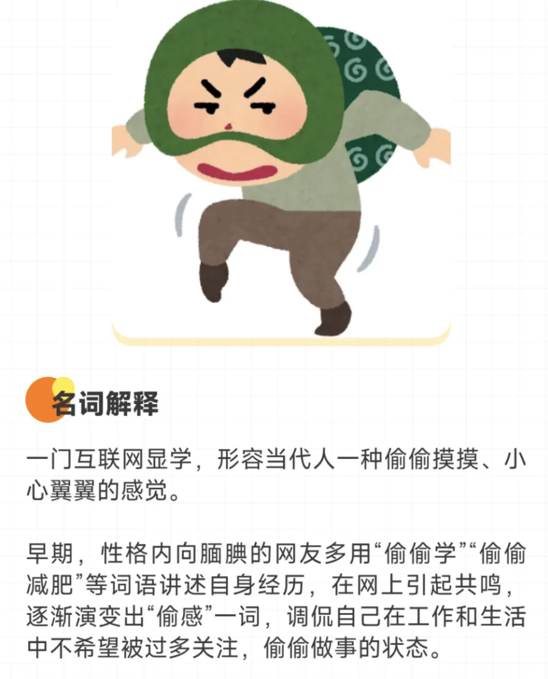 你真是饿了！已老实求放过！硬控你2024的网络热梗：课代表0帧起手