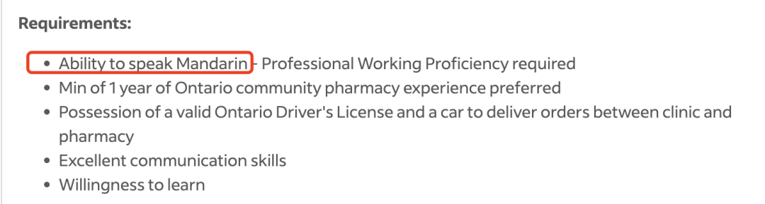 去Costco药房工作是一种什么体验?药剂师助理:学费有政府补助 去Costco药房工作是一种什么体验?药剂师助理:学费有政府补助