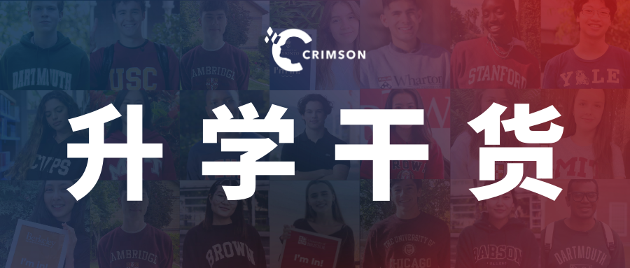 本季101+藤校offer神话！幕后智囊团长领衔直击24/25早申全复盘！