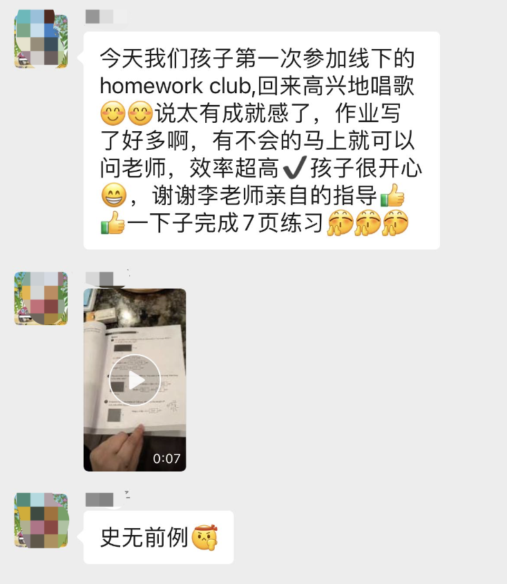 不想卷，又想要孩子成绩优异？那一定要读读这篇