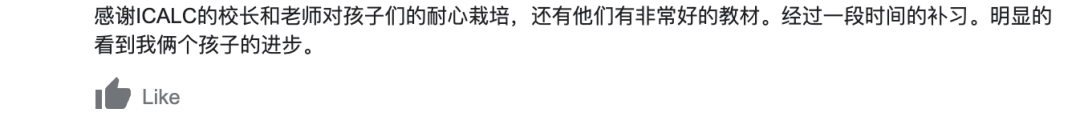 不想卷，又想要孩子成绩优异？那一定要读读这篇