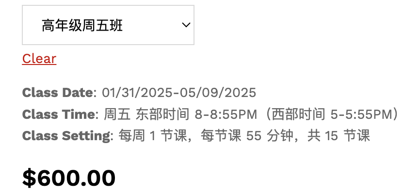 爬藤必冲！文科赛事天花板！John Locke写作竞赛全攻略
