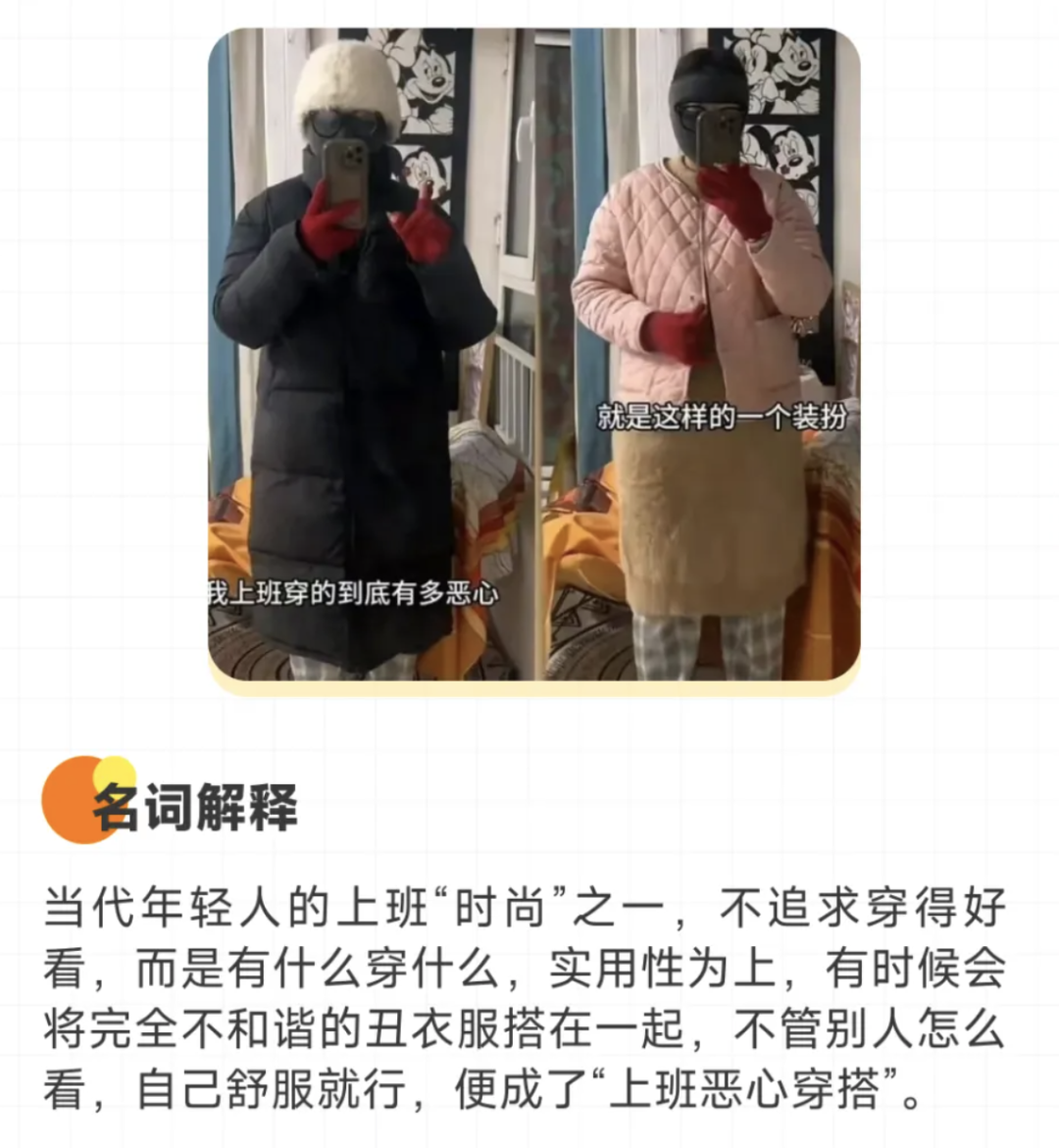 你真是饿了！已老实求放过！硬控你2024的网络热梗：课代表0帧起手