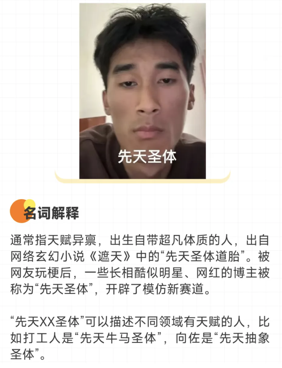 你真是饿了！已老实求放过！硬控你2024的网络热梗：课代表0帧起手