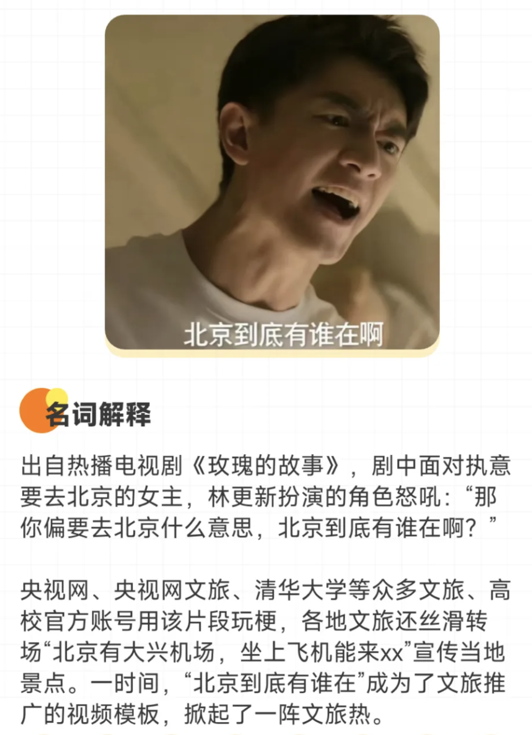 你真是饿了！已老实求放过！硬控你2024的网络热梗：课代表0帧起手| 多伦多妈妈部落