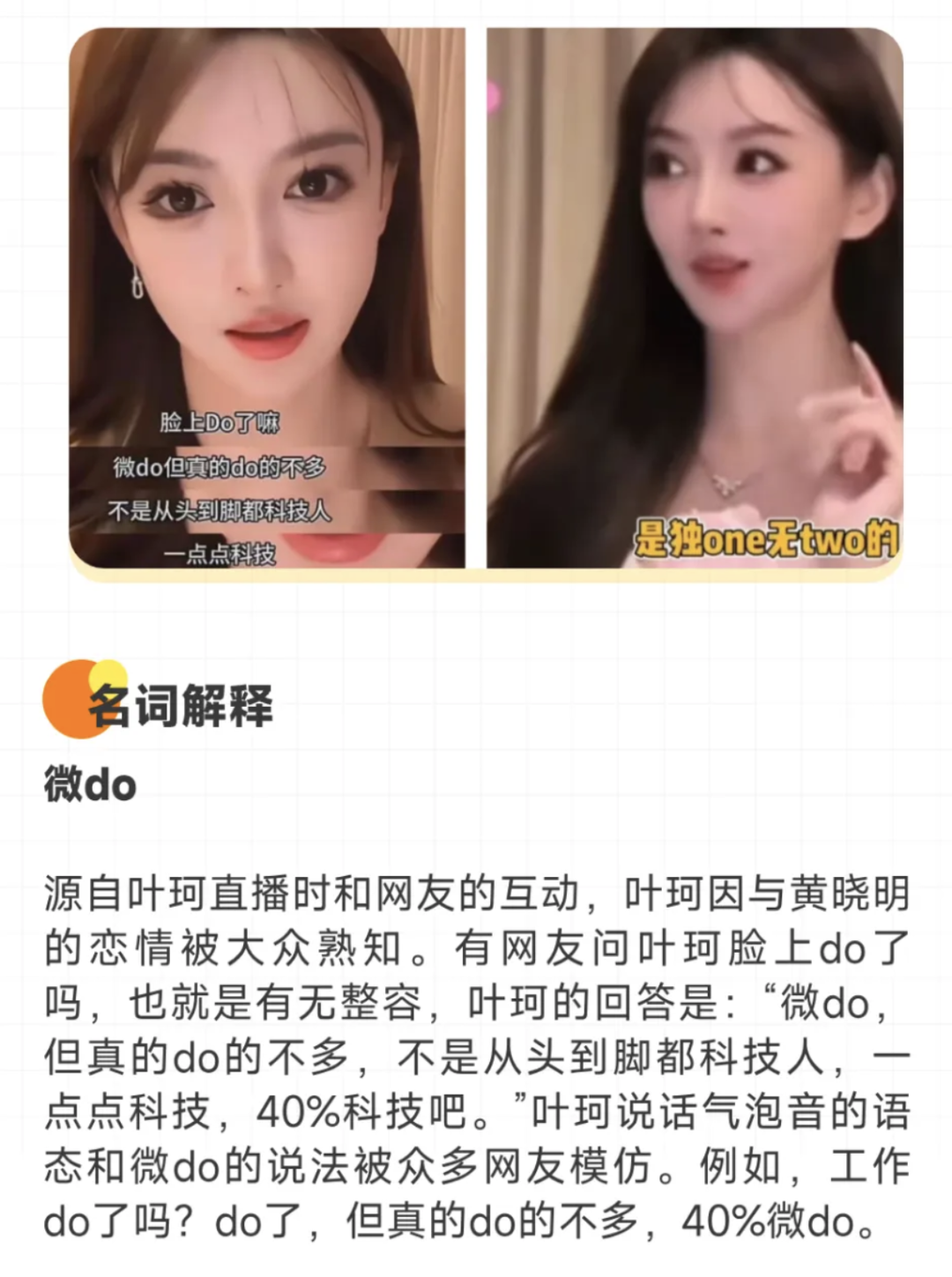 你真是饿了！已老实求放过！硬控你2024的网络热梗：课代表0帧起手