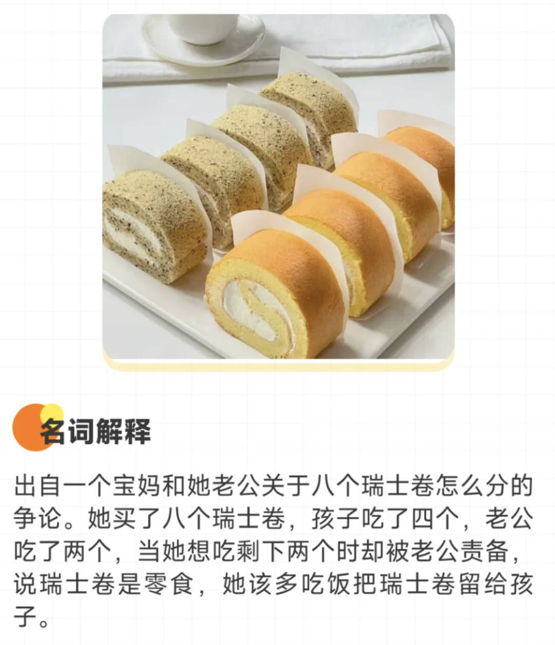 你真是饿了！已老实求放过！硬控你2024的网络热梗：课代表0帧起手