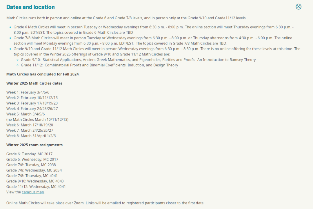 免费学习资源顺手薅！滑铁卢大学数学课：6-12年级学生都可参加！
