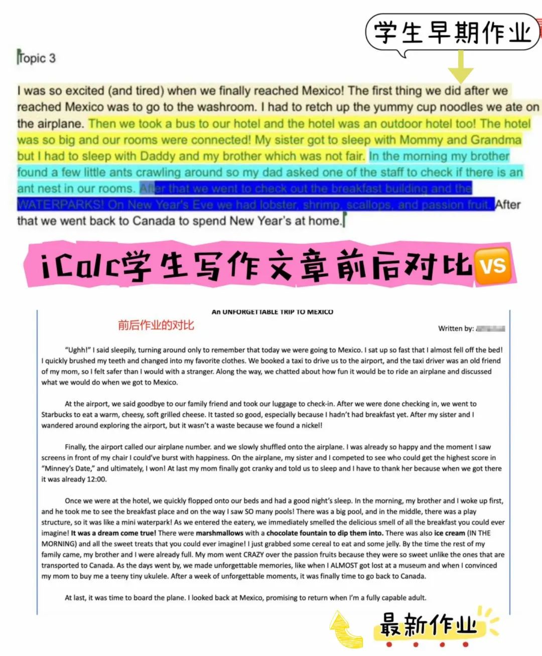不想卷，又想要孩子成绩优异？那一定要读读这篇