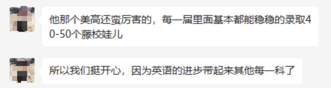 不想卷，又想要孩子成绩优异？那一定要读读这篇
