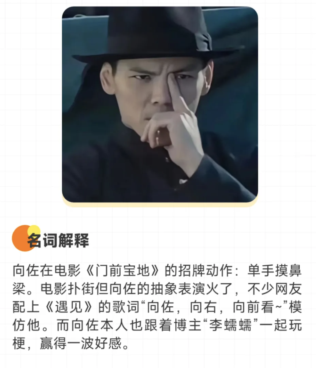 你真是饿了！已老实求放过！硬控你2024的网络热梗：课代表0帧起手