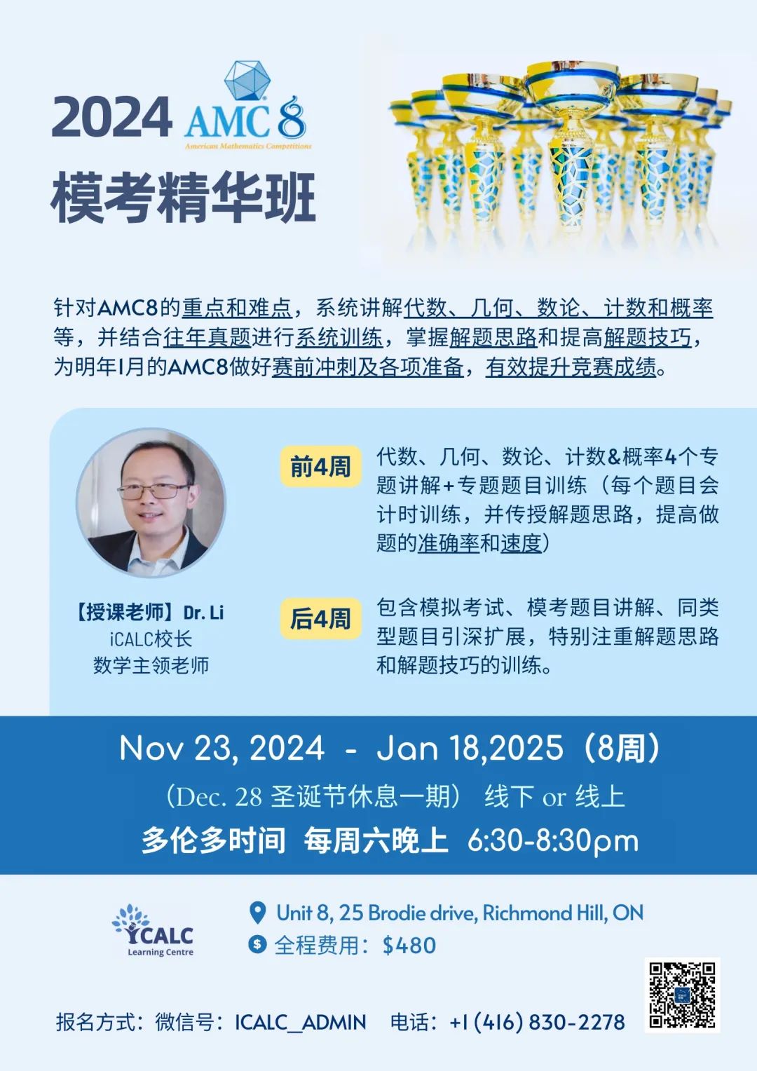 不想卷，又想要孩子成绩优异？那一定要读读这篇