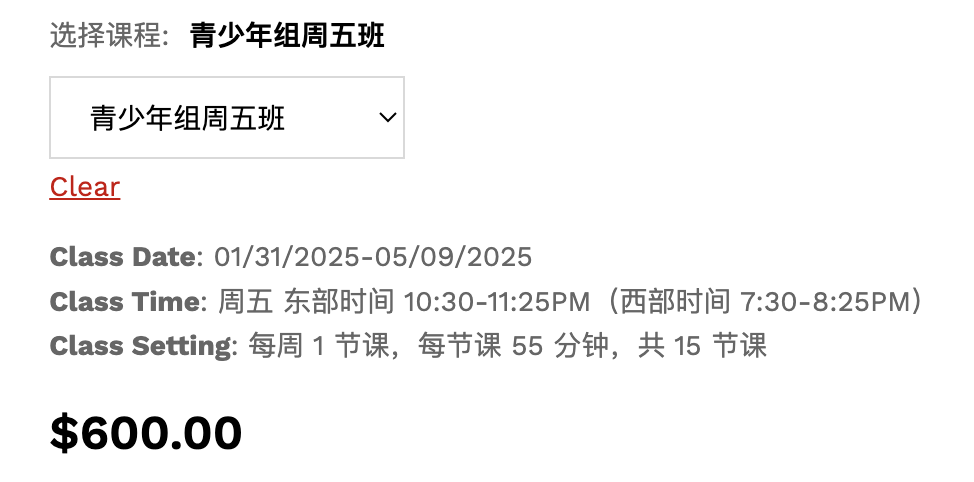 爬藤必冲！文科赛事天花板！John Locke写作竞赛全攻略