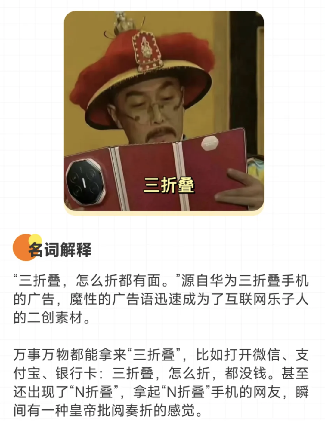 你真是饿了！已老实求放过！硬控你2024的网络热梗：课代表0帧起手